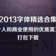 49图库官方下载-49图库港澳2025年