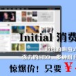彩吧助手大乐透开奖结果怎么看